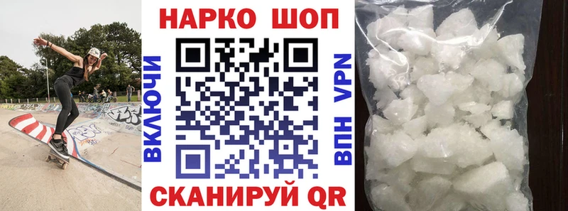 Где продают наркотики Кизел ГАШИШ АМФ МЕТАМФЕТАМИН МАРИХУАНА Мефедрон