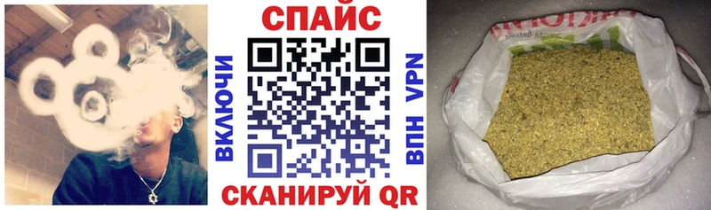 как найти закладки  Кизел  БУТИРАТ оксибутират 