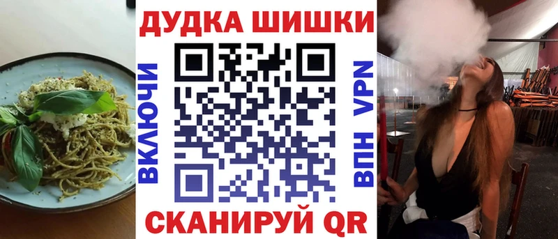 Cannafood конопля  даркнет сайт  Кизел 
