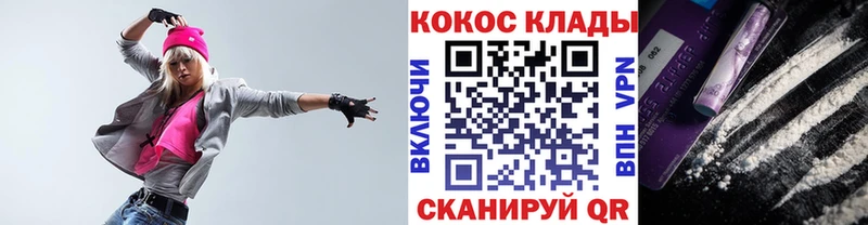кракен ссылки  Кизел  COCAIN Columbia 