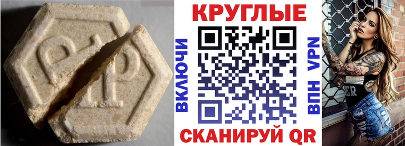 где купить наркоту  Кизел  маркетплейс клад  Ecstasy TESLA 