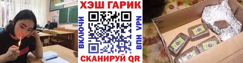 МЕГА вход  как найти закладки  Кизел  ГАШИШ Ice-O-Lator 