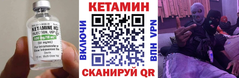 Кетамин VHQ  KRAKEN сайт  Кизел  купить наркотики сайты 