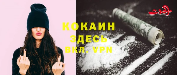 прущая мука Сосновоборск