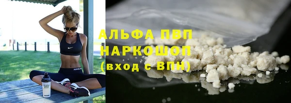 прущая мука Сосновоборск