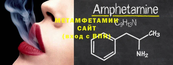метамфетамин Алексин