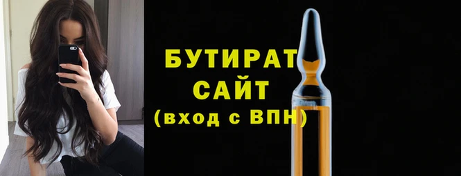 меф Сосновый Бор