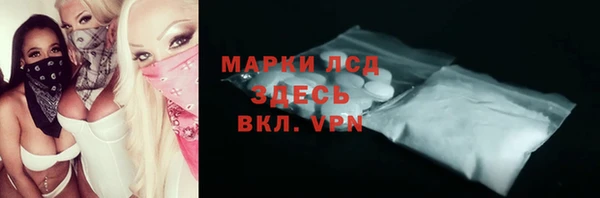экстази Алзамай