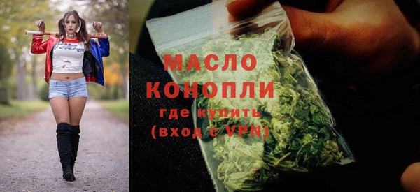 метамфетамин Алексин