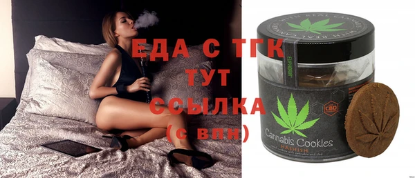 MESCALINE Алексеевка