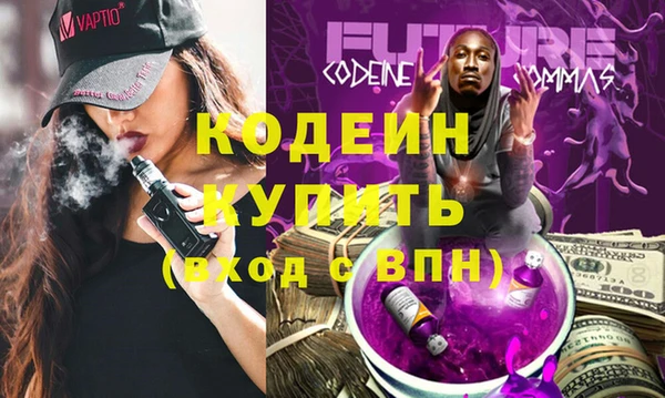 MESCALINE Алексеевка