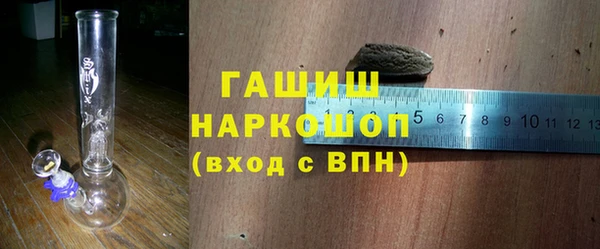 метамфетамин Алексин