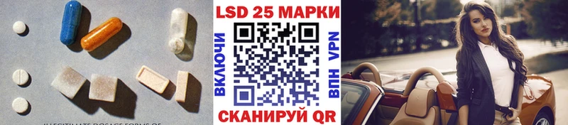 LSD-25 экстази кислота Кизел