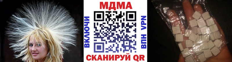 МДМА Molly MEGA рабочий сайт Кизел