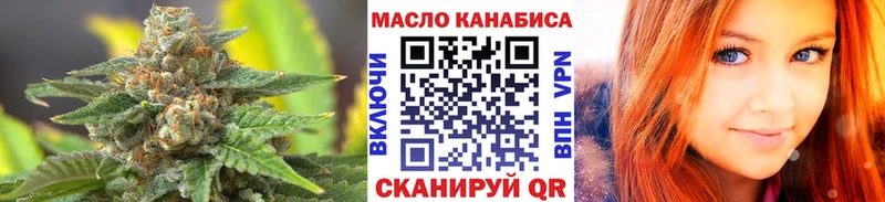 ТГК Wax  Кизел 