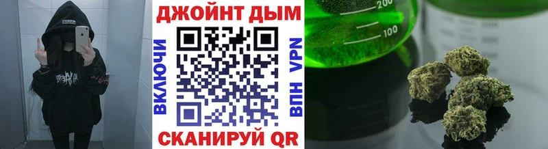 Марихуана White Widow Кизел